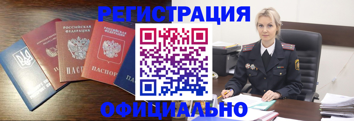 регистрация для дет. сада в Вытегре